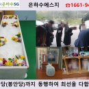 효경병원장례식장