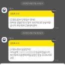 정일컴퓨터 | 실업급여(구직급여) 신청 2차 실업인정 후기[3]