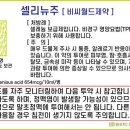 비씨팜(주) 이미지