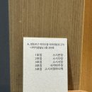 스시서정 | 영등포시장 맛집 | 특별한 날 가기 좋은 가성비 스시 오마카세 스시서정 솔직후기