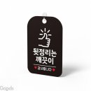 대박휴게실 - 서산시 | 대박휴게실