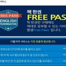 영어종결센터금곡학원