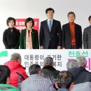 송전마을(송전) 이미지