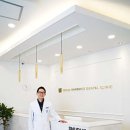 서울한스마일치과의원 이미지