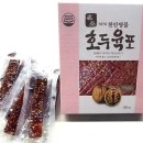 농업회사법인(주) 가미