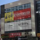 상상톡톡미술교습소 이미지