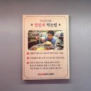 종로계림닭도리탕원조 송파가락점 | 송파 닭볶음탕 맛집! 마늘 듬뿍 계림 닭도리탕 송파가락점 솔직 후기