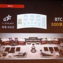 프로게이머아카데미 이미지