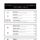 스시요네 이미지
