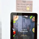 오뚜기분식 | 충주 대소원 첨단도시 분식집 가성비 좋은 오뚜기분식 서충주점 내돈내산 후기