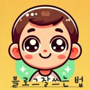 김영애 헤어스토리 | 안성협업학교4주차후기