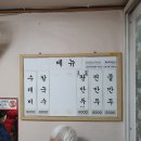 청솔칼국수 이미지