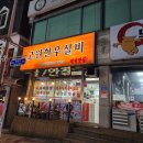 태백고원한우 | 태백한우 맛집 태백고원한우실비 후기!