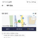 골프존파크회천덕정역점
