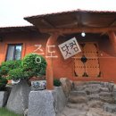 증도황토펜션
