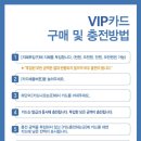 워시앤조이셀프빨래방 Daum카페