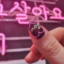 셀럽네일버킷