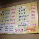 불맛에빠졌어요