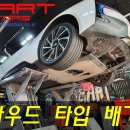 히아트