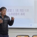 동원단위노동조합 이미지