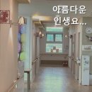 아름다운인생요양원