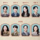 세종예술의전당 | 나의 최애 뮤지컬 <레드북> | 세종예술의전당 공연 관람 후기