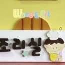 정암유치원 이미지