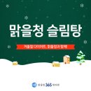맑을청