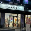 드라이데이신시가지점 | 김제 꽃집 오늘의꽃 크리스마스트리 원데이클래스