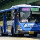 신화여객 이미지