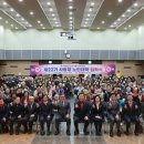 내손공용청사 이미지