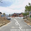 청동경로당 이미지