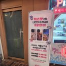 폰픽스 네이버블로그