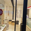 뿌리한약국 이미지