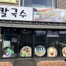 정원면가
