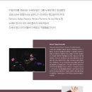 누에보탱고 앙상블 이미지