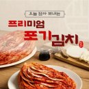 (주)한아름푸드 - 남양주시 | (주)한아름푸드