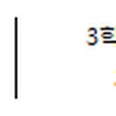 광명바이네르 이미지