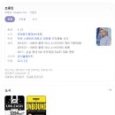 언바운드랩 이미지