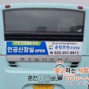 춘천호반요양병원 이미지