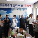 중동지구대 이미지