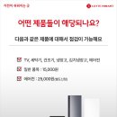 삽교마트 이미지