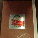 짜우리아 이미지