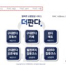 더판다 티스토리