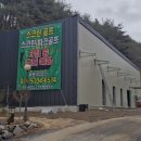 해달별팬션