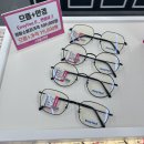 으뜸플러스안경서울교대점 이미지