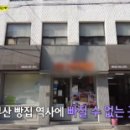 비엔씨제과 - 중구 광복로39번길 6 | 비엔씨제과