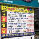 스마일통신 이미지