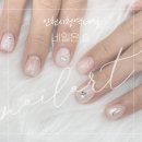 네일은;슬 이미지