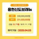 신도브래뉴아파트 이미지